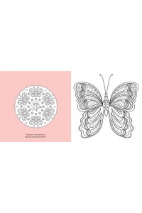 Митяева С. Животные-мандалы