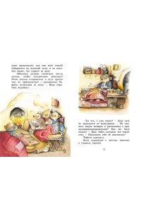 Бёме Ю.,Дале Ш. Тафити и путешествие на край света (киносупер)