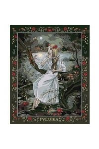 РОСПИСЬ ПО НОМЕРАМ 50*40 СМ 