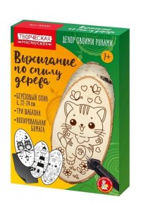 НАБОР Д/ВЫЖИГАНИЯ ПО СПИЛУ ДЕРЕВА 