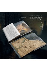 Тайный архив Корсакова. Оккультный детектив