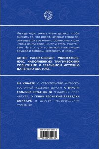 Коростелев Н.Храм Юнисы
