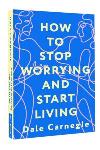 Карнеги Д. How to Stop Worrying and Start Living = Как перестать беспокоиться и начать жить
