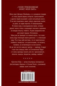 Стигмалион
