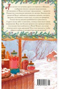 Вия К. Как не влюбиться в лучшего друга?