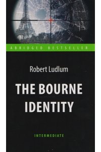 Идентификация Борна (The Bourne Identity). Intermediate