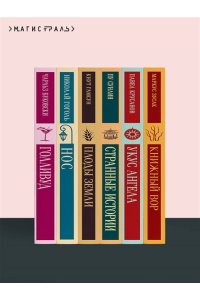 Цветаева М.И. Под лаской плюшевого пледа