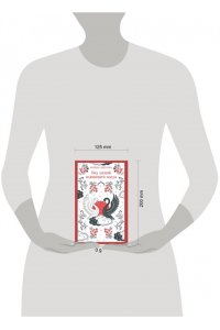 Цветаева М.И. Под лаской плюшевого пледа