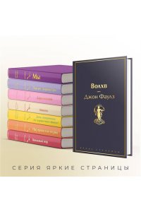 Волхв