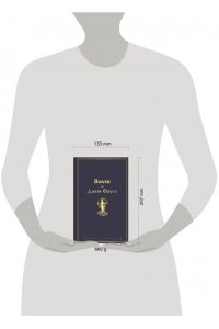 Волхв