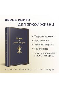 Волхв