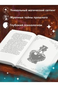 Лазовик В. Полярное нигде