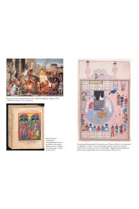 Ричардсон Э. Александрия: Тайны затерянного города