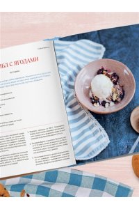 Петрова Н.А. Аэрогриль. Выпечка на любой вкус