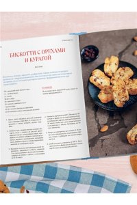 Петрова Н.А. Аэрогриль. Выпечка на любой вкус