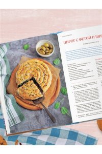 Петрова Н.А. Аэрогриль. Выпечка на любой вкус
