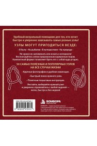 Зайцева А.А. УЗЛЫ. 50 пошаговых инструкций. Карманный гид