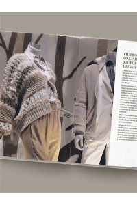 Полынская И.В. 