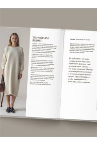 Полынская И.В. 