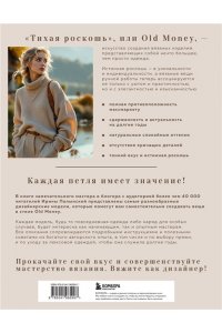 Полынская И.В. 