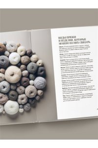 Полынская И.В. 