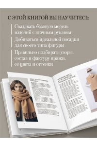 Полынская И.В. 