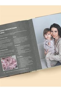 Шмальц С.В. Медленное вязание. Нежный трикотаж на спицах. Family look