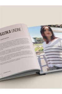 Улуджевиз Т. Вяжи как дизайнер. Luxury рвань на спицах. Как связать и испортить дизайнерский свитер, чтобы быть в тренде и выглядеть дорого