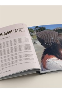 Улуджевиз Т. Вяжи как дизайнер. Luxury рвань на спицах. Как связать и испортить дизайнерский свитер, чтобы быть в тренде и выглядеть дорого