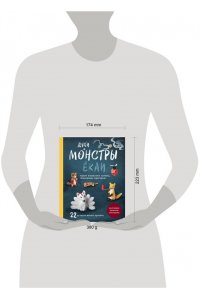 <не указано> Духи и монстры ЁКАИ ? герои японских легенд, связанные крючком. 22 до жути милых проекта