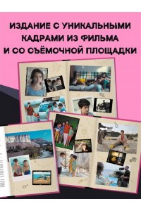 Емец Д.А. Золото скифов (ил. А. Крысова)