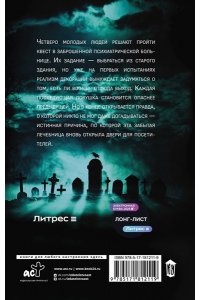 Филатова Т.И. Врачебная тайна