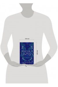 Кросс Д. Волк одичал