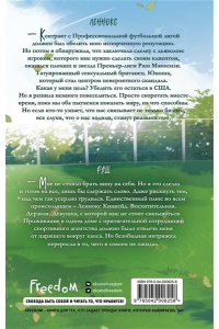 Бромберг К. Трудно удержать (#2)