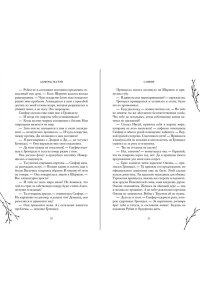 Сапфир