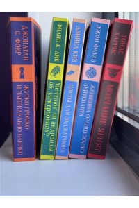 Дик Ф.К. Мечтают ли андроиды об электроовцах?