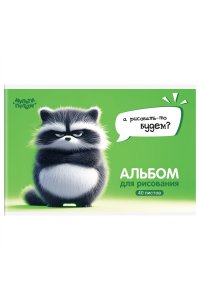 АЛЬБОМ Д/РИС 40Л МУЛЬТИ-ПУЛЬТИ ЕНОТИК БУА40_57742 (7426)