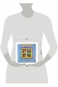 Петушок-золотой гребешок