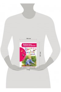 Конь с розовой гривой