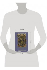 Моносов Борис Моисеевич Книга магических ключей. Как овладеть искусством магии. Техники, практики, ритуалы