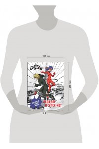 . Леди Баг и Супер-Кот. Раскраска в стиле манга