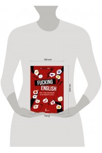 Fucking English: 1000+ слов и выражений из английского сленга