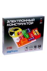 КОНСТРУКТОР ЭЛЕКТРОННЫЙ (18 ДЕТ, 58 СХЕМ)