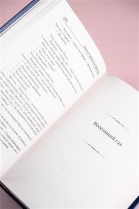 Вудхаус П.Г. На вашем месте. Веселящий газ. Летняя блажь