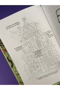 Абдеева Г.Г. Дело сумеречных котов