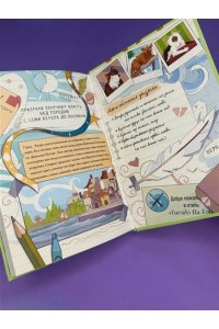 Абдеева Г.Г. Дело сумеречных котов