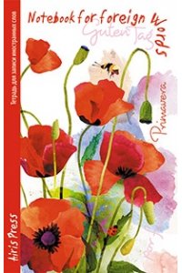 ТЕТР Д/ЗАПИСИ ИНОСТР СЛОВ А6 МАКИ АЙРИСАРТ.25594 (2588)