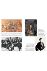 Кей Дж. Полная история Китая