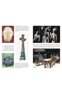 Кей Дж. Полная история Китая