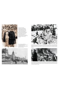 Кей Дж. Полная история Китая